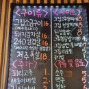 문래그집 - 41459 | 문래그집
