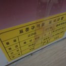 도창농장 이미지