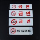 금연미용실 이미지