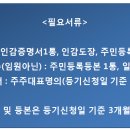 한성회계법인
