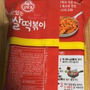 롯데마트 첨단점 이미지