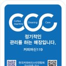 커피머신 보일러 페마E98 or 라심발리M27 2그룹 이미지