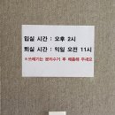 풍차펜션민박 이미지