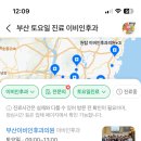 명지이비인후과의원 이미지