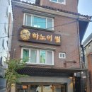 태능약국 이미지