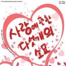 진영한빛도서관 이미지