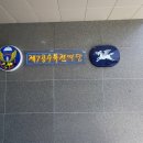 지에스(GS)25 익산천마점 이미지