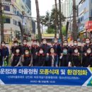 정원환경 이미지
