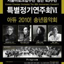 마르티누 체코 필하모닉 오케스트라 이미지