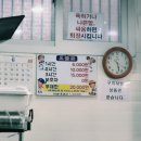 방방나라 - 보성군 태백산맥길 31 | 방방나라