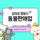 모란행정사 이미지