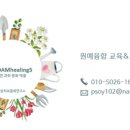 에코가드너-원예활동지도사 이미지