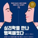 솔숲작은도서관 이미지