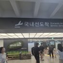 그린펜션 | 제주도 여행 – 금능해수욕장 바로 앞, 그린비치 펜션 후기