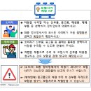 정품3자동차정비 이미지