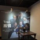 상기마을회관 | 남의 이야기에 압도되는 순간 함정에 빠진다, 연극 <트랩> 후기