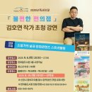 거창군립한마음도서관 이미지