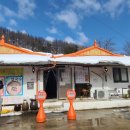 울진 온천여행::)옹심이 칼국수와 이색카페-솔직후기