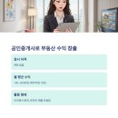 타임부동산컨설팅공인중개사사무소 이미지