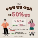 소태역3번출구 뒤편 | [송파미용실 추천] 무이잠실점 허지유 디자이너 클리닉 후기