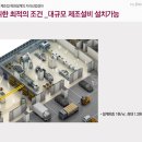 제이물류 이미지