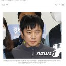 [속보] '신당역 스토킹 살인' 전주환 무기징역 확정 이미지