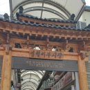 일미모텔 이미지