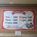 산업용재관 이미지