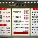 인계돈쌈지돈 네이버블로그