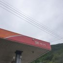 도계주유소 이미지