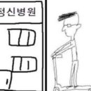 똥방구 이미지