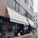 풍양빌딩 화장실 | [용산 맛집] 판코네 방문 후기 #내돈내산 #양고기맛집