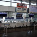 해광운수매표소
