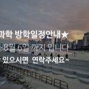 위즈과학학원