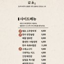 범돈 - 안양시 동안구 평촌대로223번길 48 | 범돈