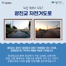 한강 자전거도로2 네이버블로그