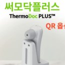 씨엠헬스케어(주) 이미지