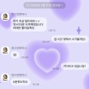 우리 펫 택시(woori pet taxi) | 내돈내산 펫택시 찐 후기 : 맨즈펫펫택시