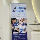 멍프레시 | 지금이 준비해야 할 때 겨드랑이땀 제거 후기 원아워 미라드라이 프레쉬 후기