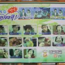 벙글벙글찜갈비 이미지