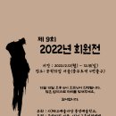 서예캘리반 이미지