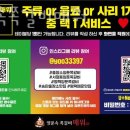 양푼속쪽갈비매워
