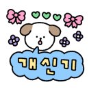 본골프센터 이미지