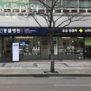 혜민동물병원 이미지