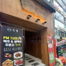 주월포차 이미지