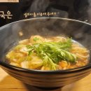 긴자료코 대구수성점 이미지