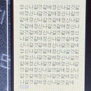 인제약국 | 10.12~15 의정부 을지대병원 난소 종양 로봇수술 후기