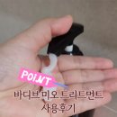 오린스헤어