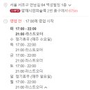 전통차와민속주점 이미지