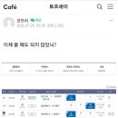 대박토토 이미지
